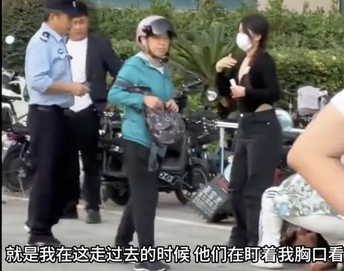 湖北一大学情侣,被中年男人看了眼,引发互殴,官方回应来了