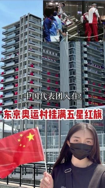 一位快手用户眼中的东京奥运中国制造