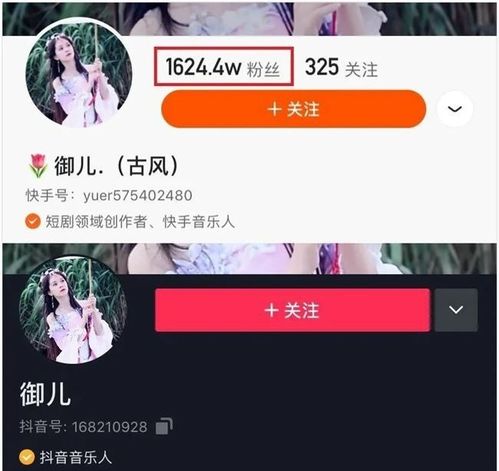 抖音推出付费短剧,竟是赔本赚吆喝