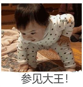 2020年度大小王已经产生快来吸大小王的欧气啦