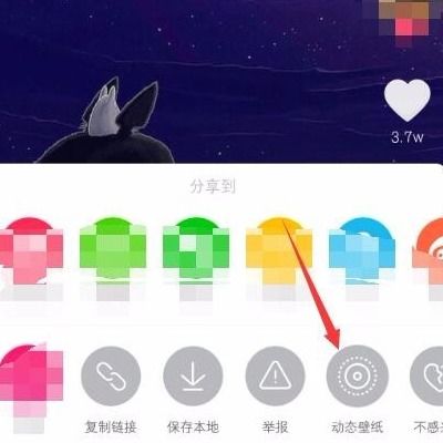 抖音怎么设三星锁屏动态壁纸