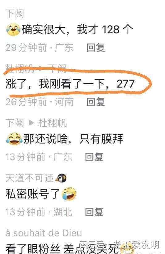 有200粉丝的女网红,怒斥18米外男子吸烟你影响我健康了