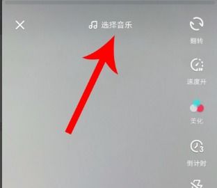 酷狗音乐怎么上传到抖音上