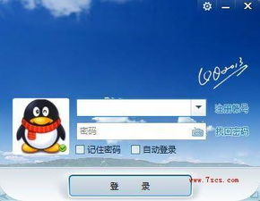 手机做闪图闪字软件下载