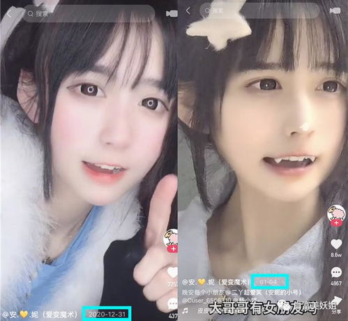 抖音一美又换人萝莉颜成新顶流