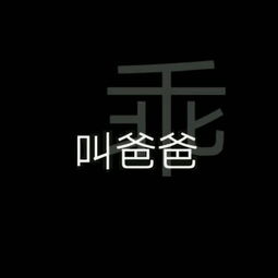 黑色qq资料背景图