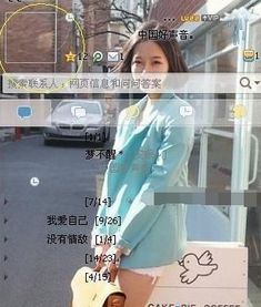 2016qqqq怎么上传透明头像