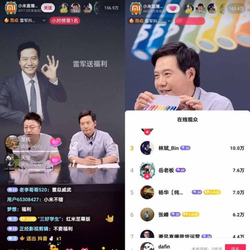 抖音头像怎么透明头像