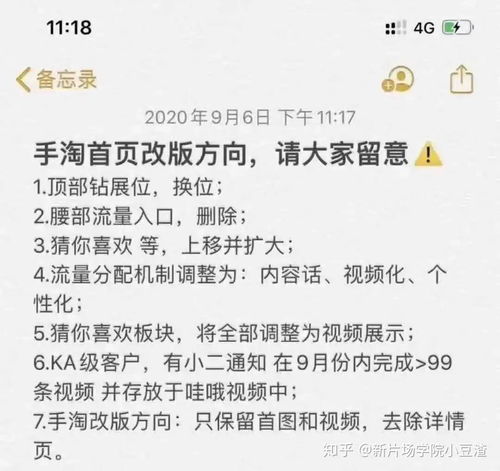 抖音快手天猫大力变革,短视频从业者还有哪些出路