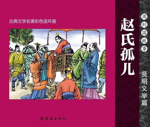 云卷云书,阅读阅美全民阅读7天打卡连环画在线阅读活动