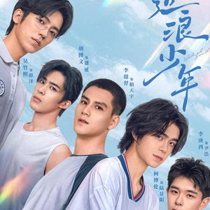 快手男头像短剧