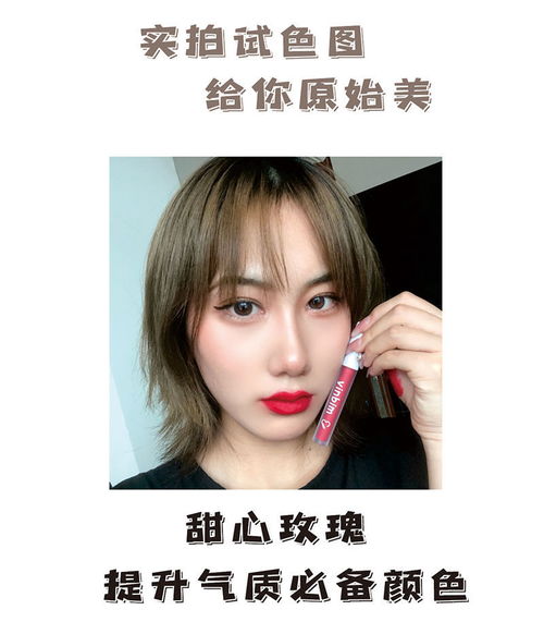 抖音同款ins口红唇釉哑光女学生款网红同款不掉色不沾杯唇彩唇蜜