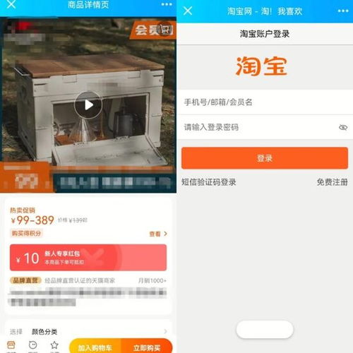 当微信的大门已打开抖音的电商外链何时开