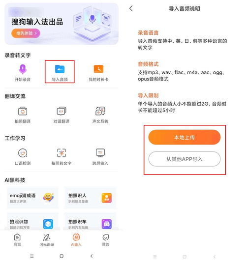 能把音频转换成文字的软件推荐,快收藏起来