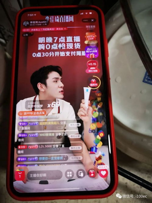 快手电商抖音电商蘑菇街遥望网络双11最全数据战报