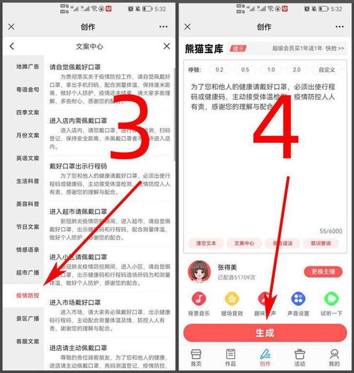 可以配音的软件叫什么抖音快手配音哪个软件最好用