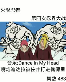 许木动漫剪辑快手直播