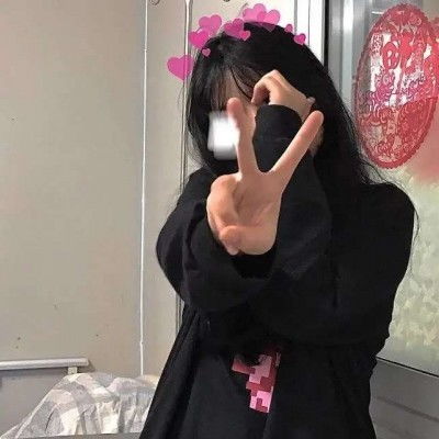 ins甜丧女生头像