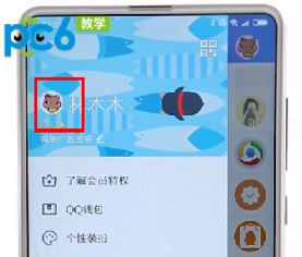 腾讯动漫怎么改头像腾讯动漫改头像教程