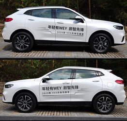 感受2020款weyvv5颜值与性能持续提升