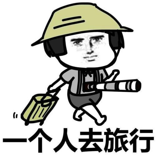 老妈可以用的微信头像开心笑话