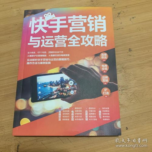 全部商品百文斋旧书屋孔夫子旧书网