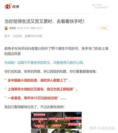 你怎么看待现在的抖音和快手等软件