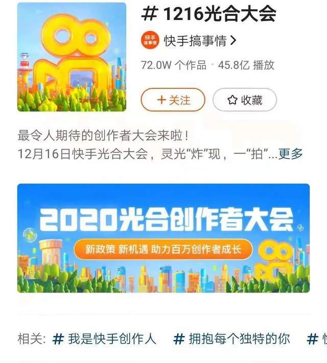 快手散打哥和二驴合办公司被吊销营业执照究竟怎么回事飞瓜快报