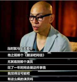 在彭于晏的肌肉面前,连姜文也无法克制