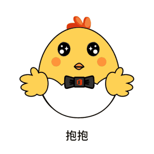 小黄鸡动态头像动态头像qq头像大全qq志乐园