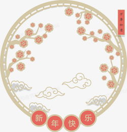 圆形边框png图片素材免费下载png格式31703304像素熊猫办公