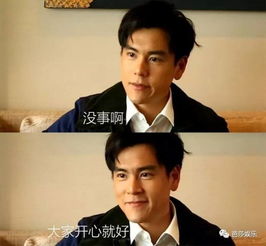 胡歌彭于晏被催婚还要拿对方当挡箭牌,看到彭胡弯这么相爱不娶我也没关系了