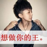 王者荣耀梦夏快手头像微信头像图片大全