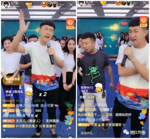 快手某网红爆料嘲讽各大主播送手机,存在猫腻