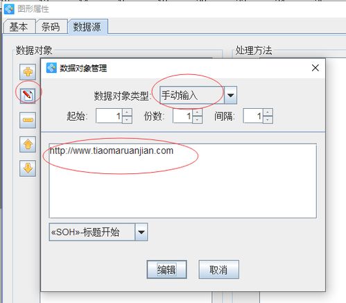 快手个性头像制作软件制作