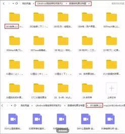 腾讯音乐事业群android移动客户端面经,成功斩获offer