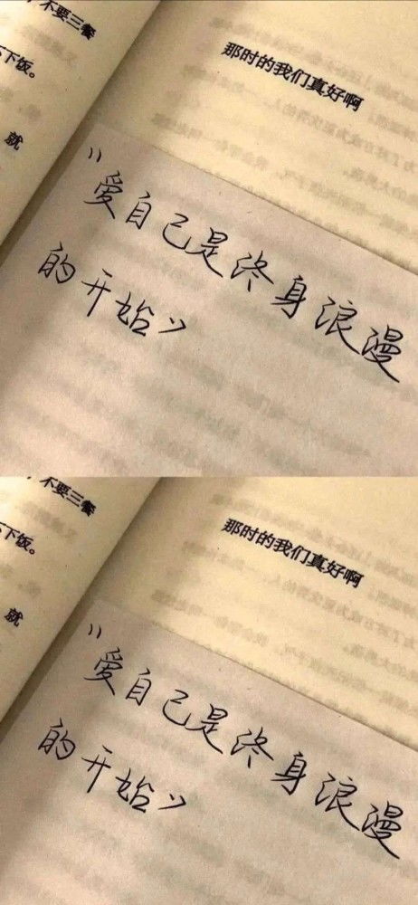 ins风全屏壁纸今日份文案没有文案