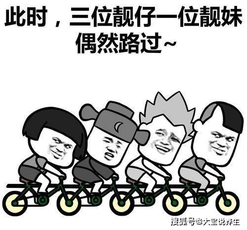 笑话诸葛亮为何七擒孟获,小明逮到boss,肯定多刷经验啊