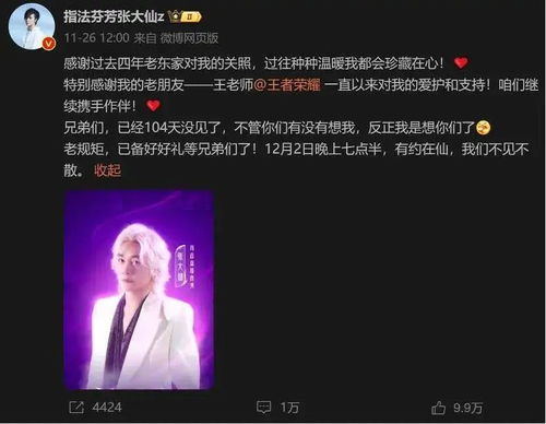 5年豪掷700亿张一鸣为何果断放弃游戏