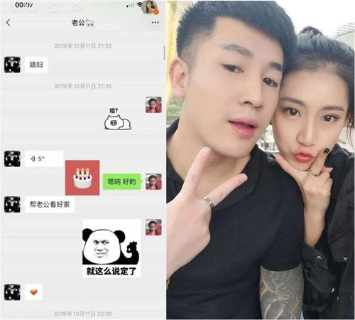 快手网红祁天道仙洋确定明年可出狱回归娜美离开仙家属于自我堕落
