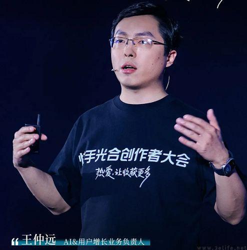 快手公开aigc方案,助力短视频创作全流程提效
