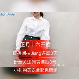 小琳琳快手直播