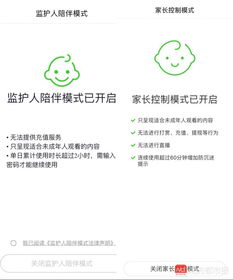 未成年的他,竟打赏了65万给主播作业太少