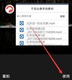 qq动态音乐头像怎么弄