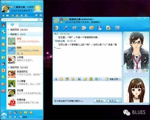 qq20岁20年版本迭代只做一件事情