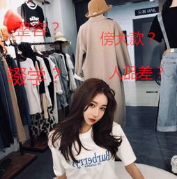 抖音温婉账号和视频为什么搜不到了温婉黑历史被爆料封杀