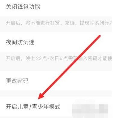 抖音头像咋设置