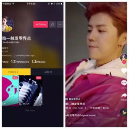 6个月从0到千万日活,抖音的魔性增长轨迹