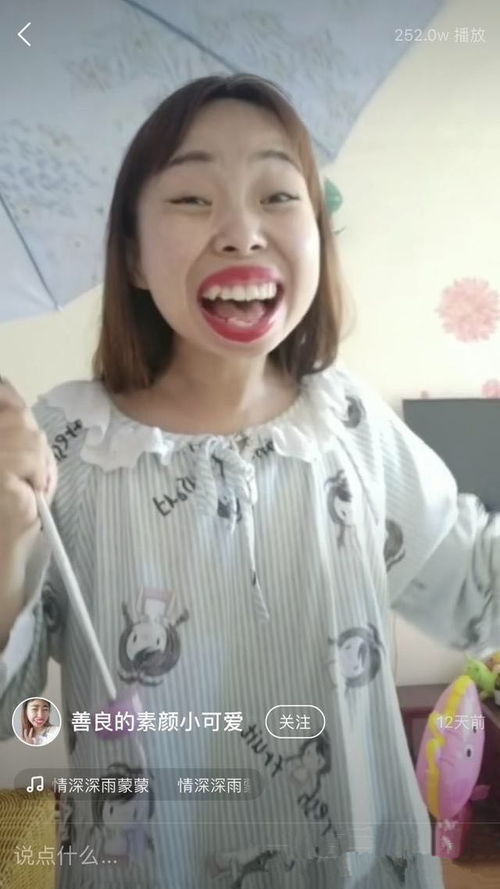 快手凤姐二号真人是美女,3天涨粉500万,一晚净挣上百万