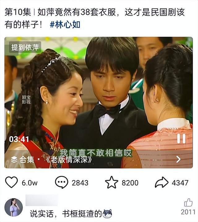 抖音和爱奇艺竟然合作了,这一波把格局的门都给踹了